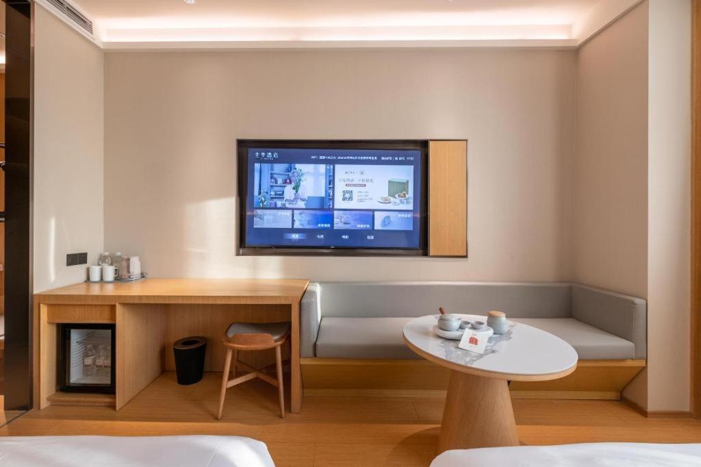 Ji Pudong Airport Free Trade Zone Hotel