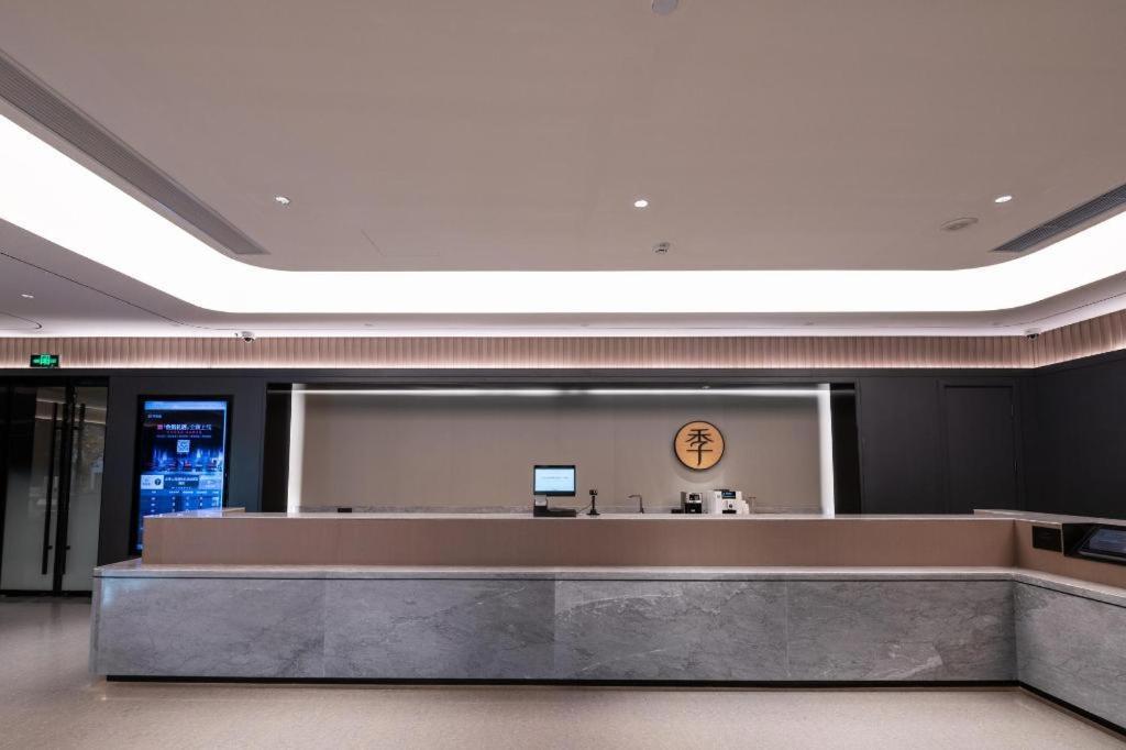 Ji Pudong Airport Free Trade Zone Hotel Shanghai