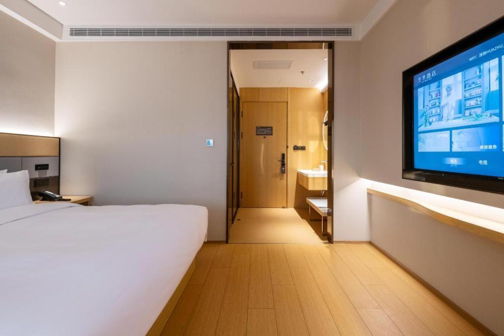 Ji Pudong Airport Free Trade Zone 3* Shanghai